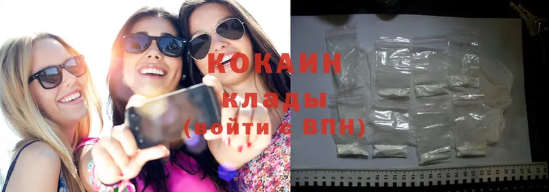 Cocaine Боливия  блэк спрут онион  Зеленогорск 