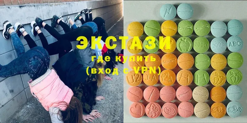 закладка  Зеленогорск  Ecstasy XTC 